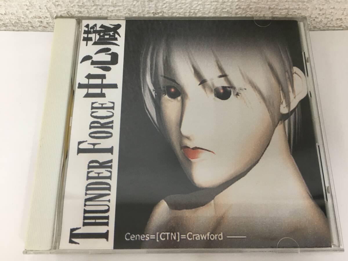 ●○H606 同人音楽 CD THUNDER FORCE 中心蔵 寄せ鍋アレンジサウンドトラックス PSG普及委員会○●拍卖