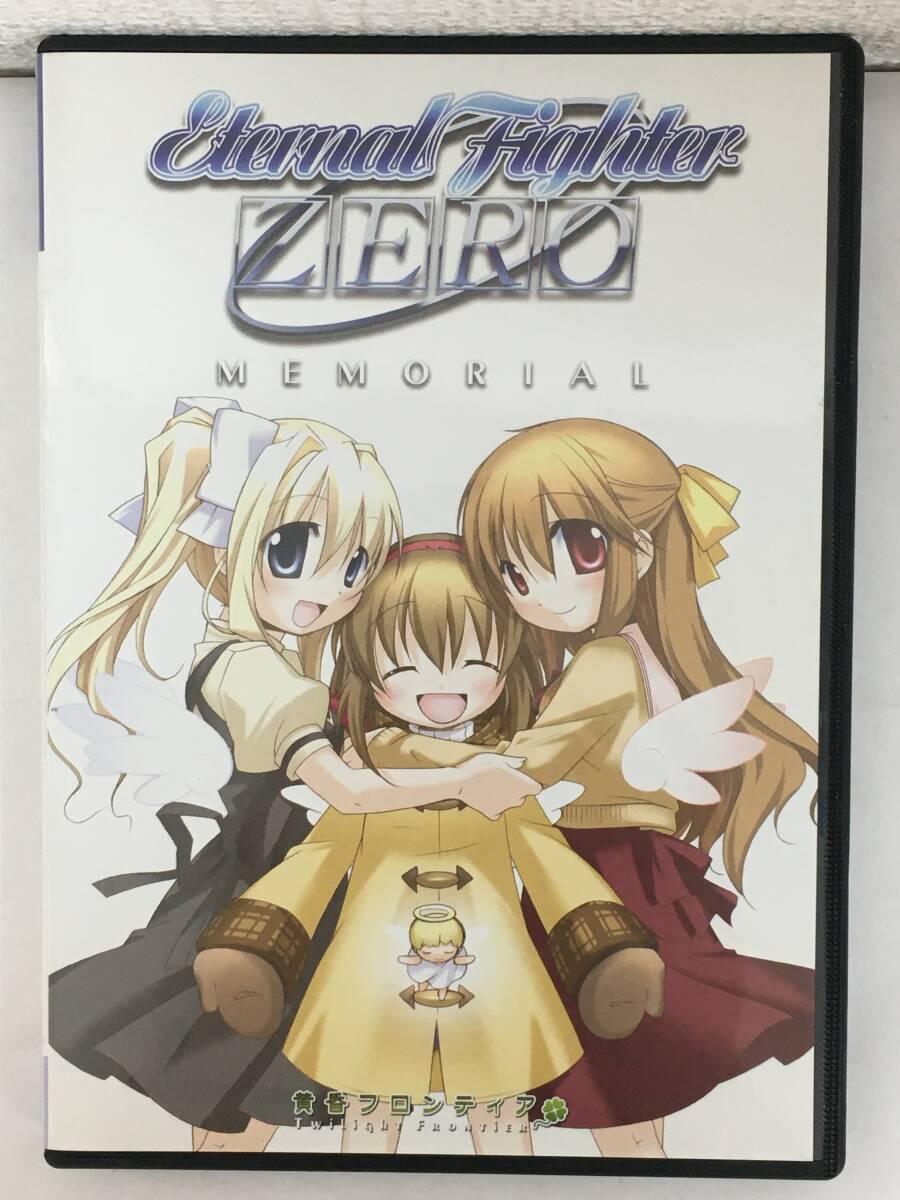 ●○H547 同人GAME Windows 2000/Me/98/XP 黄昏フロンティア ETERNAL FIGHTER ZERO MEMORIAL○●拍卖