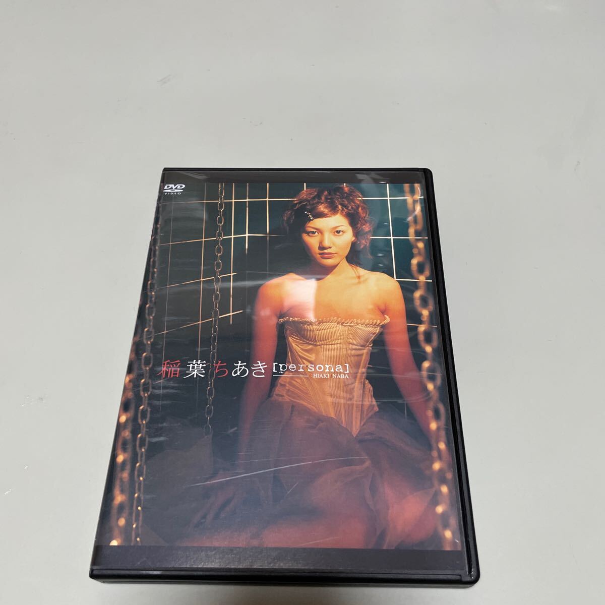 即決 ★ DVD 稲葉ちあき 「Persona」拍卖