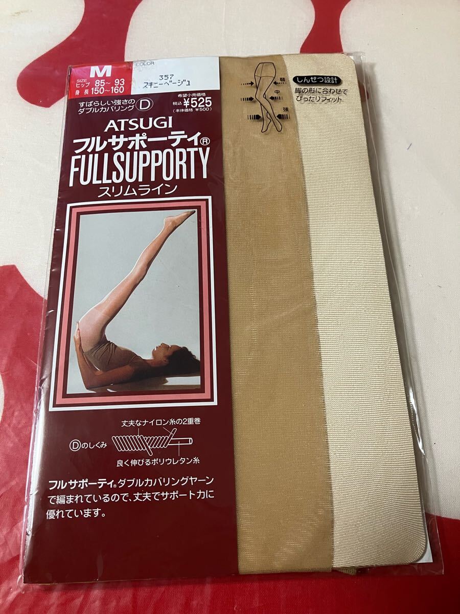 アツギ フルサポーティ パンティストッキング スリムライン M スキニーベージュ 厚木 パンスト panty stocking ダブルカバリングヤーン拍卖