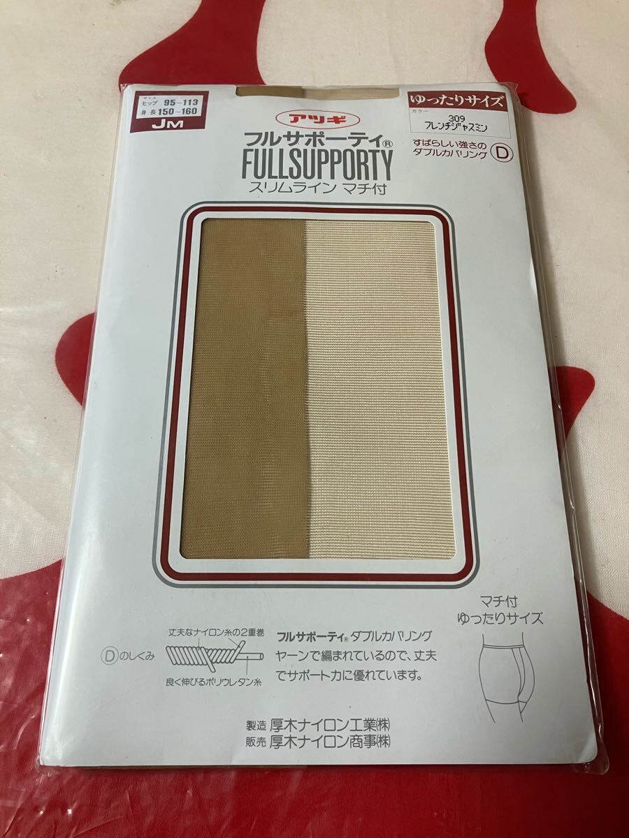 アツギ フルサポーティ スリムライン マチ付 ゆったりサイズ JM フレンチジャスミン 厚木 panty stocking パンスト パンティストッキング拍卖