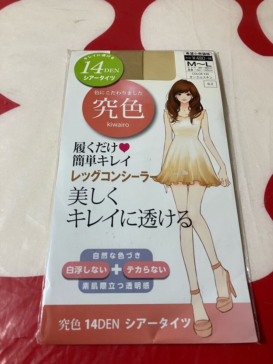 究色 14デニール シアータイツ オークルスキン 美しく キレイに透ける 透明感 パンティストッキング M-L パンスト panty stocking拍卖