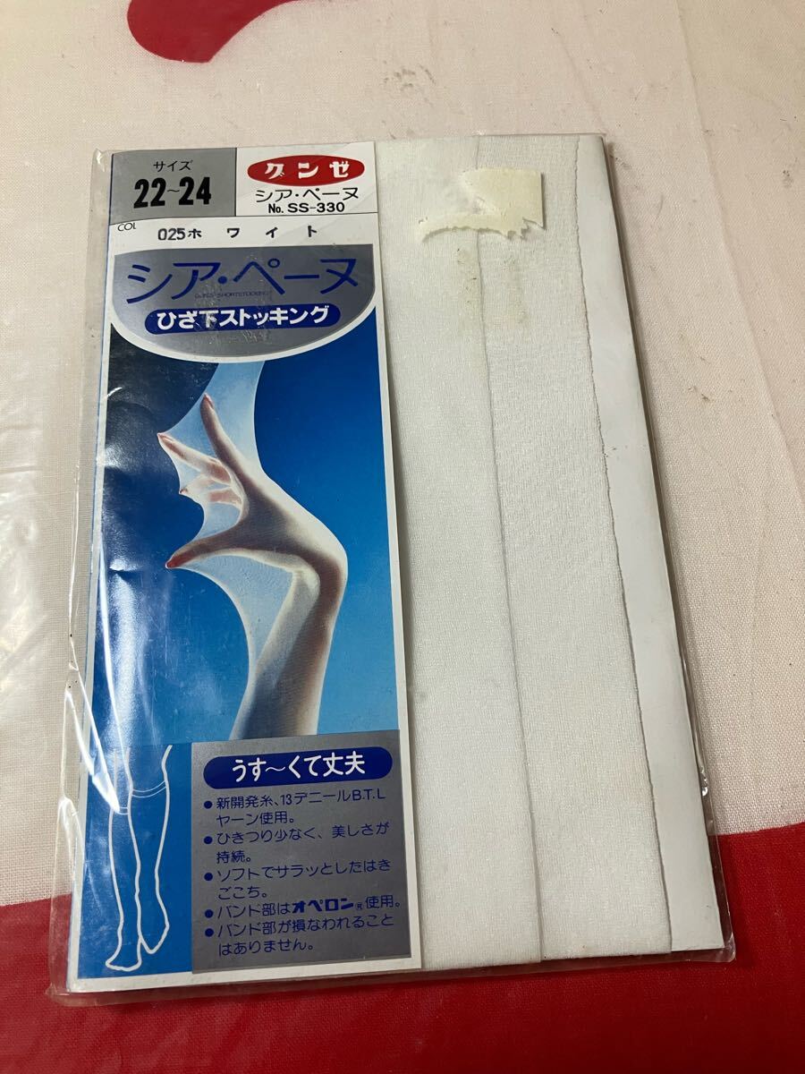 袋破れ グンゼ シアペーヌ ひざ下ストッキング ホワイト gunze short stocking 白 sheer penne 昭和 レトロ 拍卖