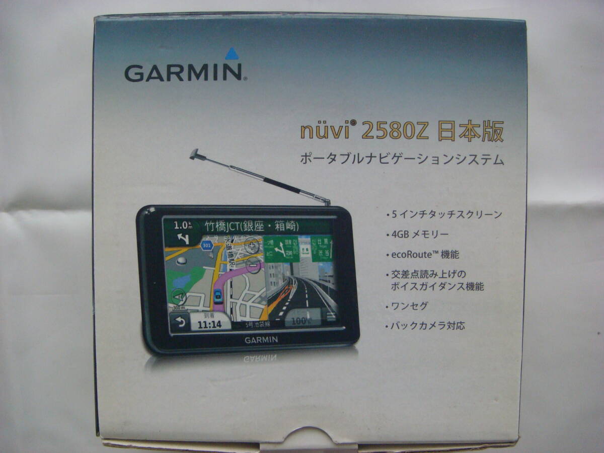 GARMIN ☆ ポータブルナビ 2580Z 日本版拍卖