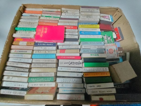 超希少 当時物 古いマッチ箱 ラベル 200点以上 昭和レトロ 喫茶 BAR カフェ ホテル 食堂拍卖