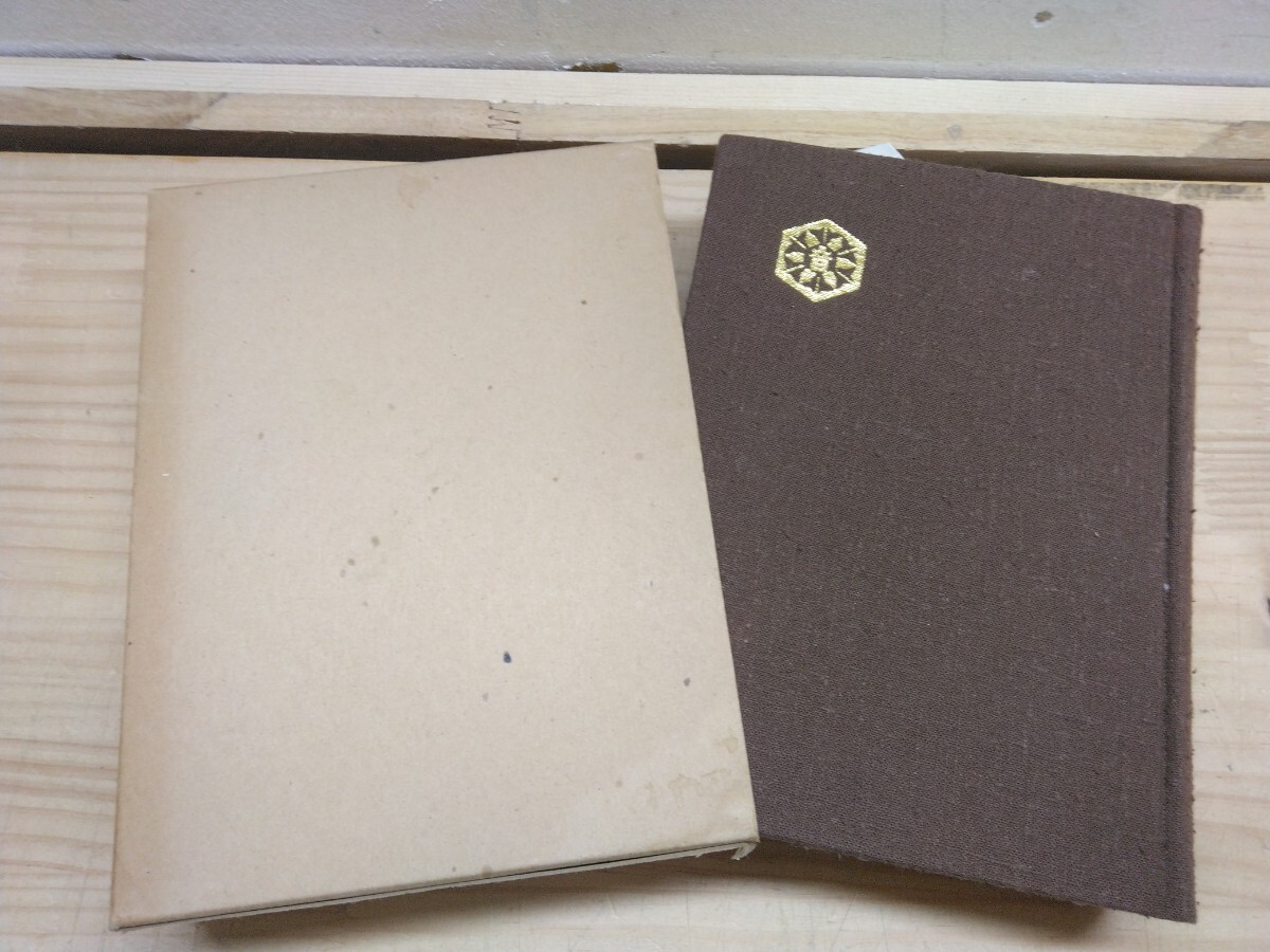 Q97◆『音威子府村史 / 音威子府村役場 1976年非売品』天塩川温泉 音威富士 松浦武四郎 250602拍卖