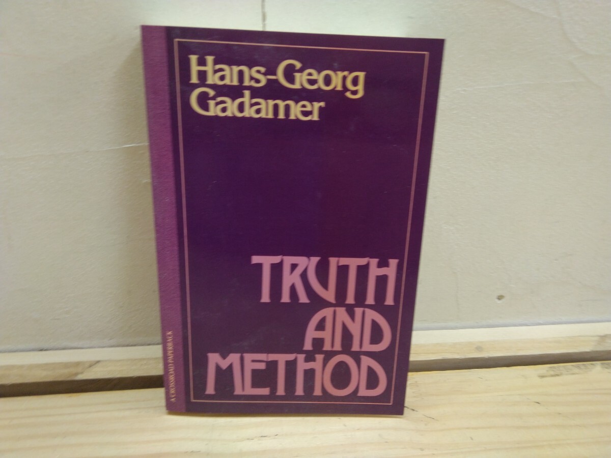 A32◆洋書 哲学書 送料無料『真実と方法 / ハンス ゲオルグ ガダマー 1985年 クロスロード社』程度良好 250630拍卖