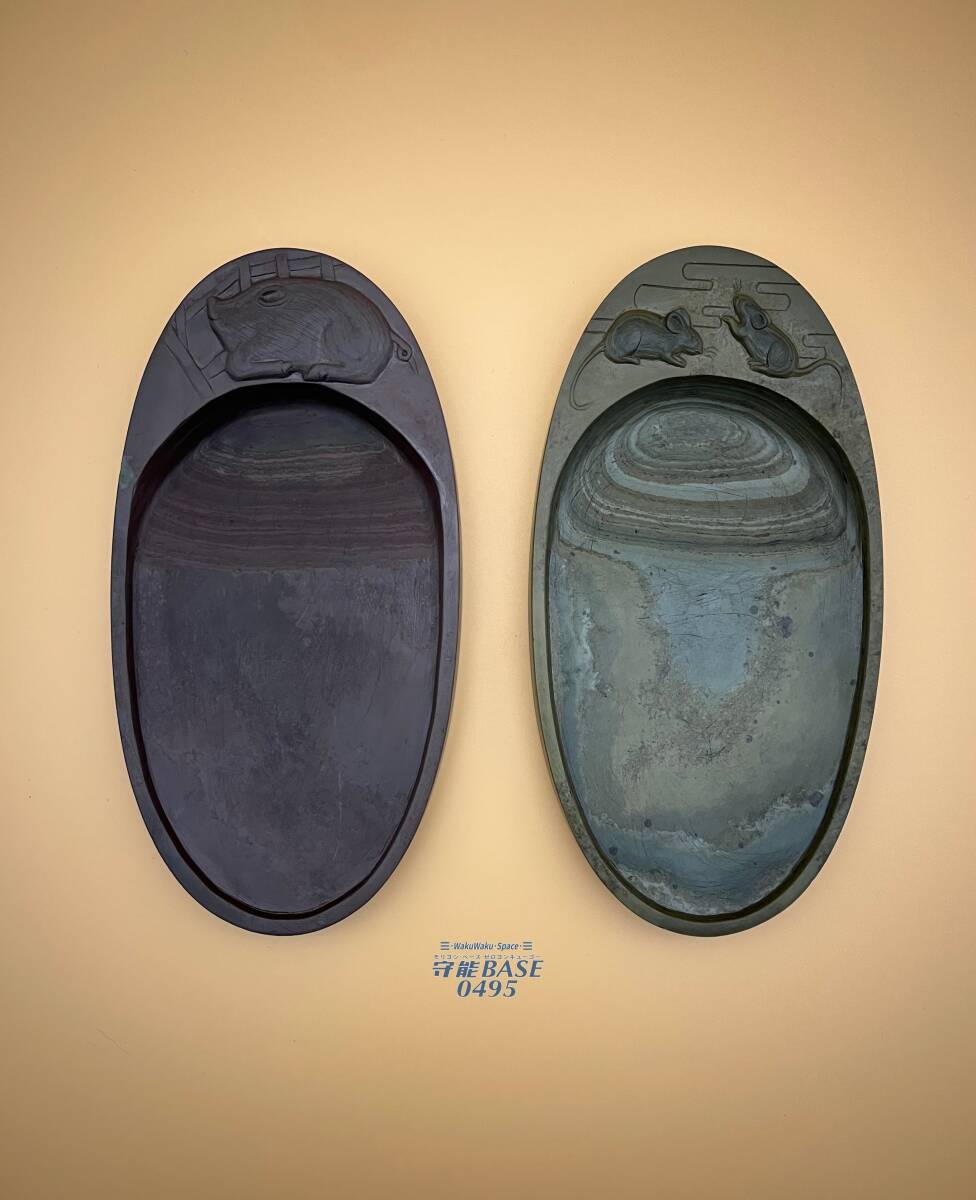 干支硯 2個セット(子・亥)6寸拍卖