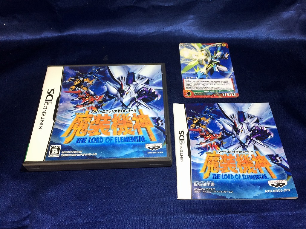 中古A★スーパーロボット大戦OGサーガ魔装機神 THE LORD OF ELEMENTAL★ニンテンドーDSソフト拍卖