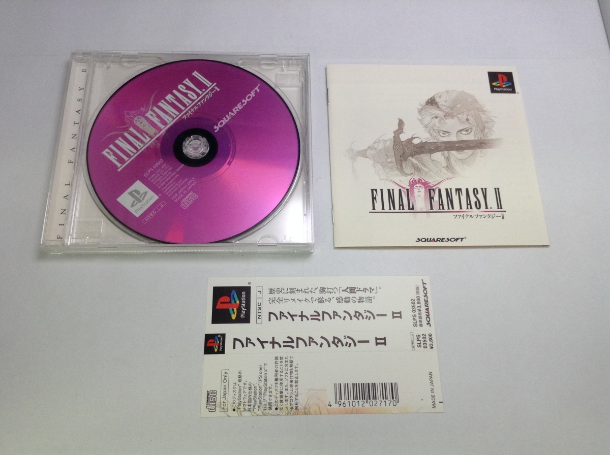中古A★ファイナルファンタジー2★プレイステーションソフト拍卖