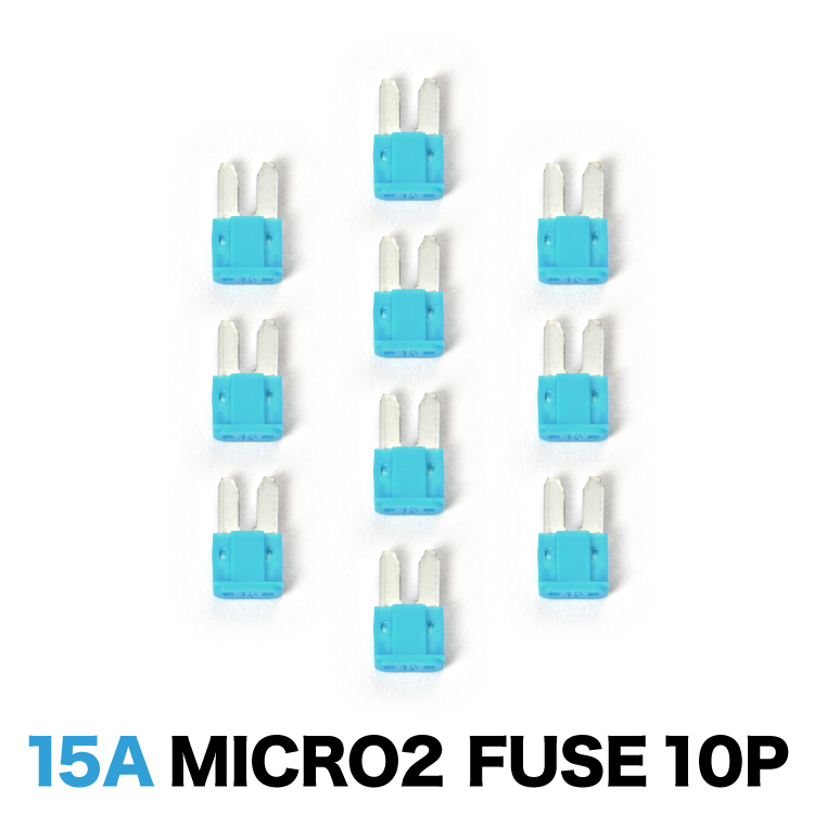 P15 キックス e-POWER マイクロ2 ヒューズ Micro2 15A 10個セット EL50拍卖