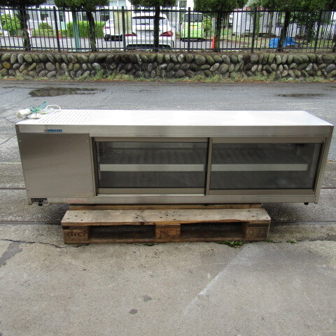 【埼玉発】大穂製作所 OHO 低温冷蔵ショーケース コールドショーケース ネタケース OHS-Pb-1800L 100V 50/60Hz 中古★6-0509拍卖