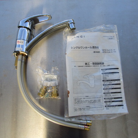 【埼玉発】【未使用品】SANEI 三栄水栓 シングルワンホール混合栓 K87610JV-S-13 ★6-1204-2拍卖