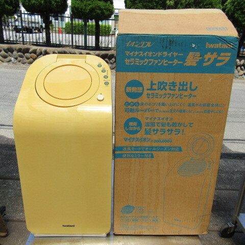 【埼玉発】イワタニ マイナスイオンドライヤー セラミックファンヒーター 髪サラ ICH-EDR 2005年製 100V 取説付き 中古★7-0515拍卖