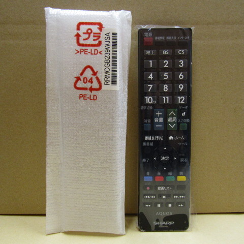 【埼玉発】【未使用品】SHARP 純正リモコン GB239SA★6-1221 NO1拍卖