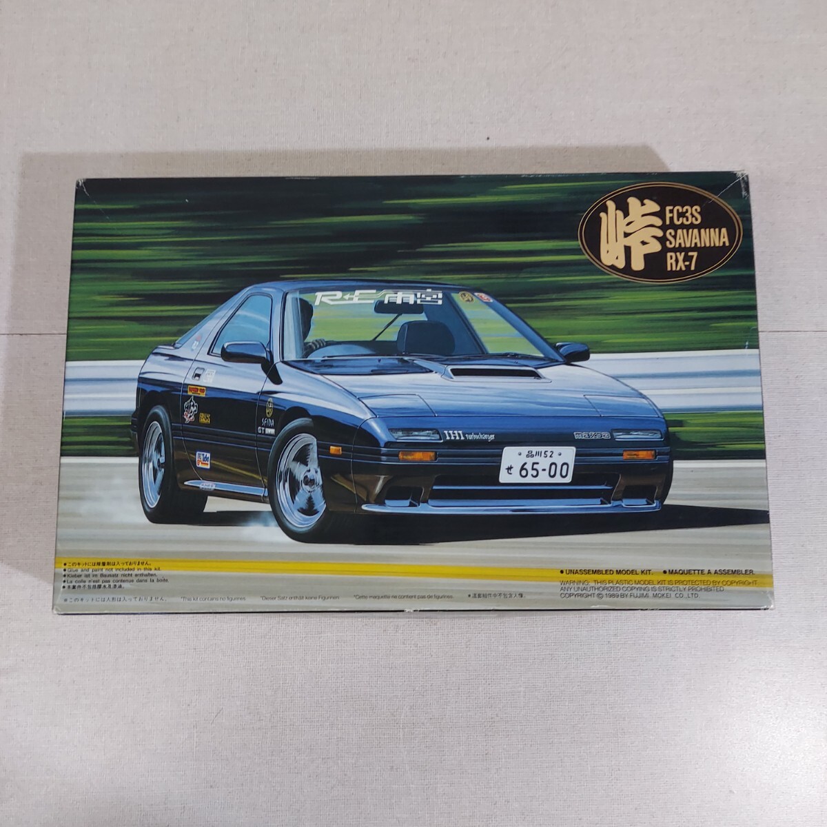 フジミ サバンナ RX-7 FC3S(1/24スケール 峠 No.9 040097)拍卖