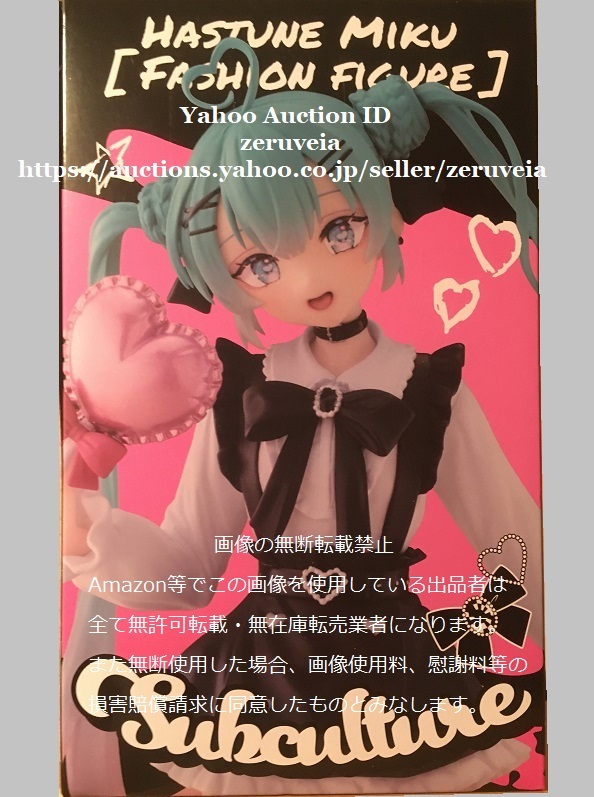 初音ミク Fashion フィギュア Subculture 全1種 HATSUNE MIKU FIGURE サブカルチャー TAITO タイトー Art by あんのあーの拍卖