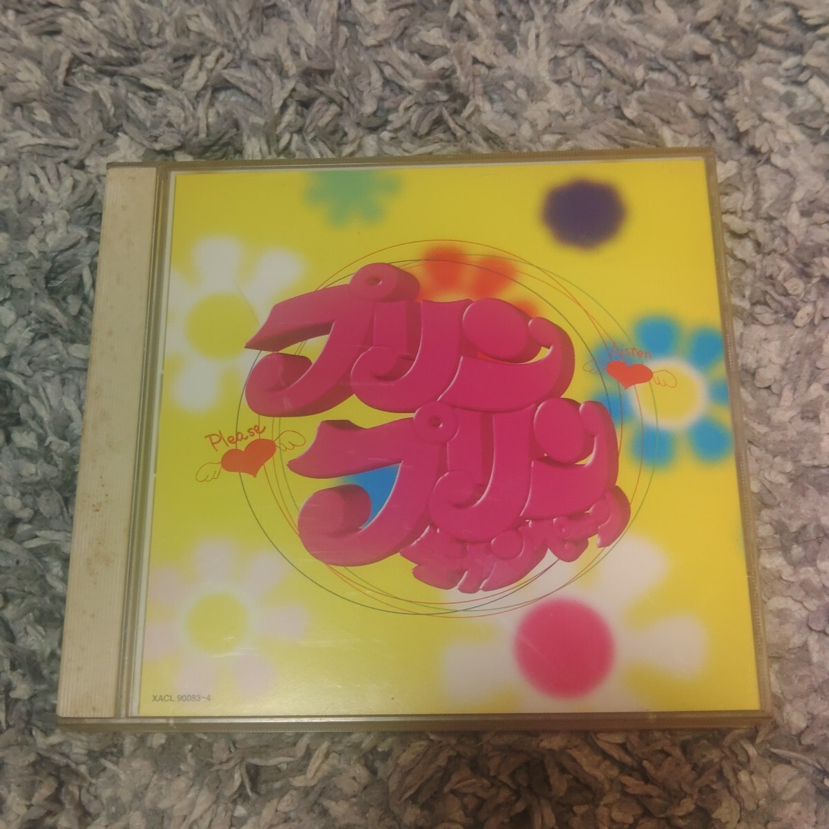 プリンプリン キャンペーン コンピレーション拍卖