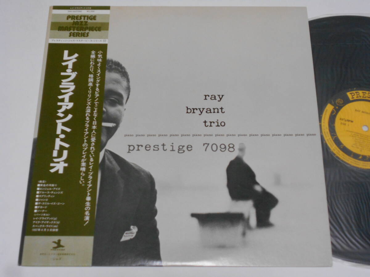 Ray Bryant Trio(Prestige日本盤)拍卖