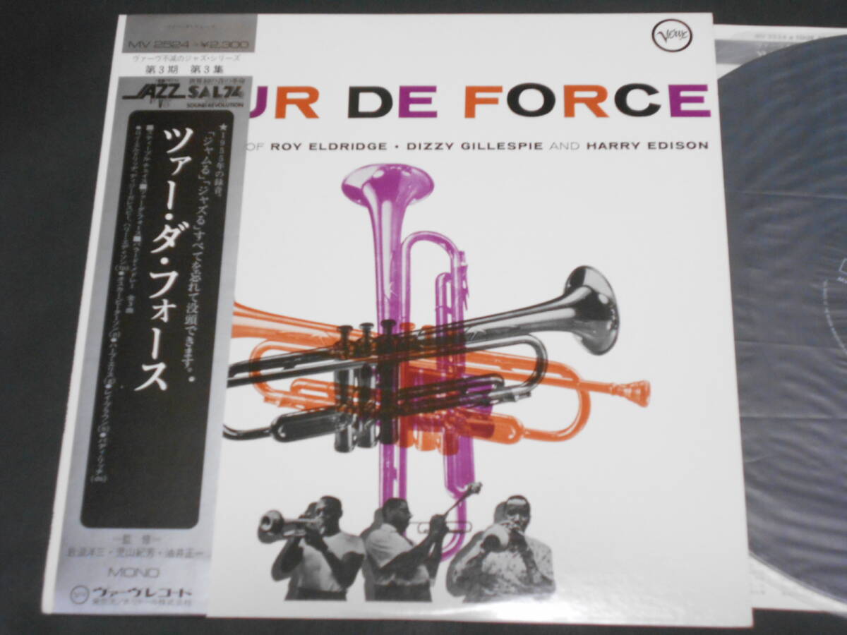 Tour De Force/Roy Eldridge,Dizzy Gillespie,Harry Edison(Verve日本盤)拍卖