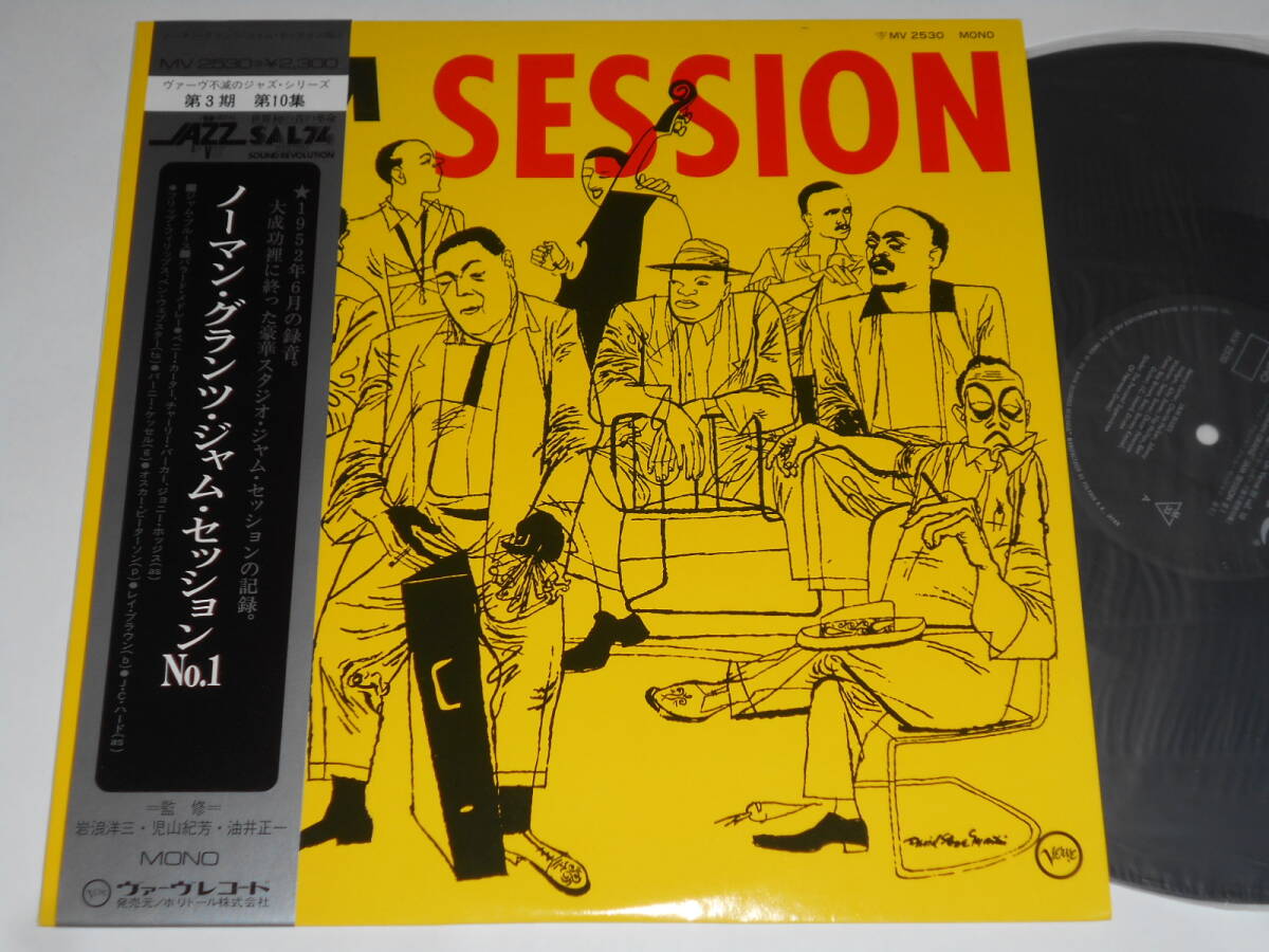 Norman Granz' Jam Session #1/Charlie Parker,Ben Webster他(Verve日本盤)拍卖