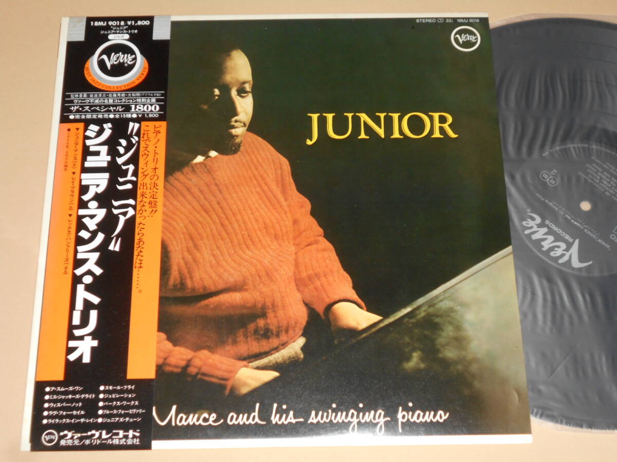Junior/Junior Mance(Verve日本盤)拍卖