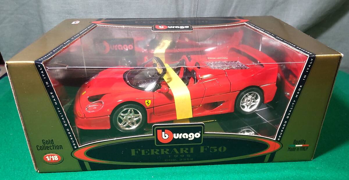 【希少 ケース 難有】Gold Collection FERRARI F50 1995 COD.3362 burago ブラーゴ ゴールド コレクション イタリア 製 フェラーリ 1/18/根拍卖