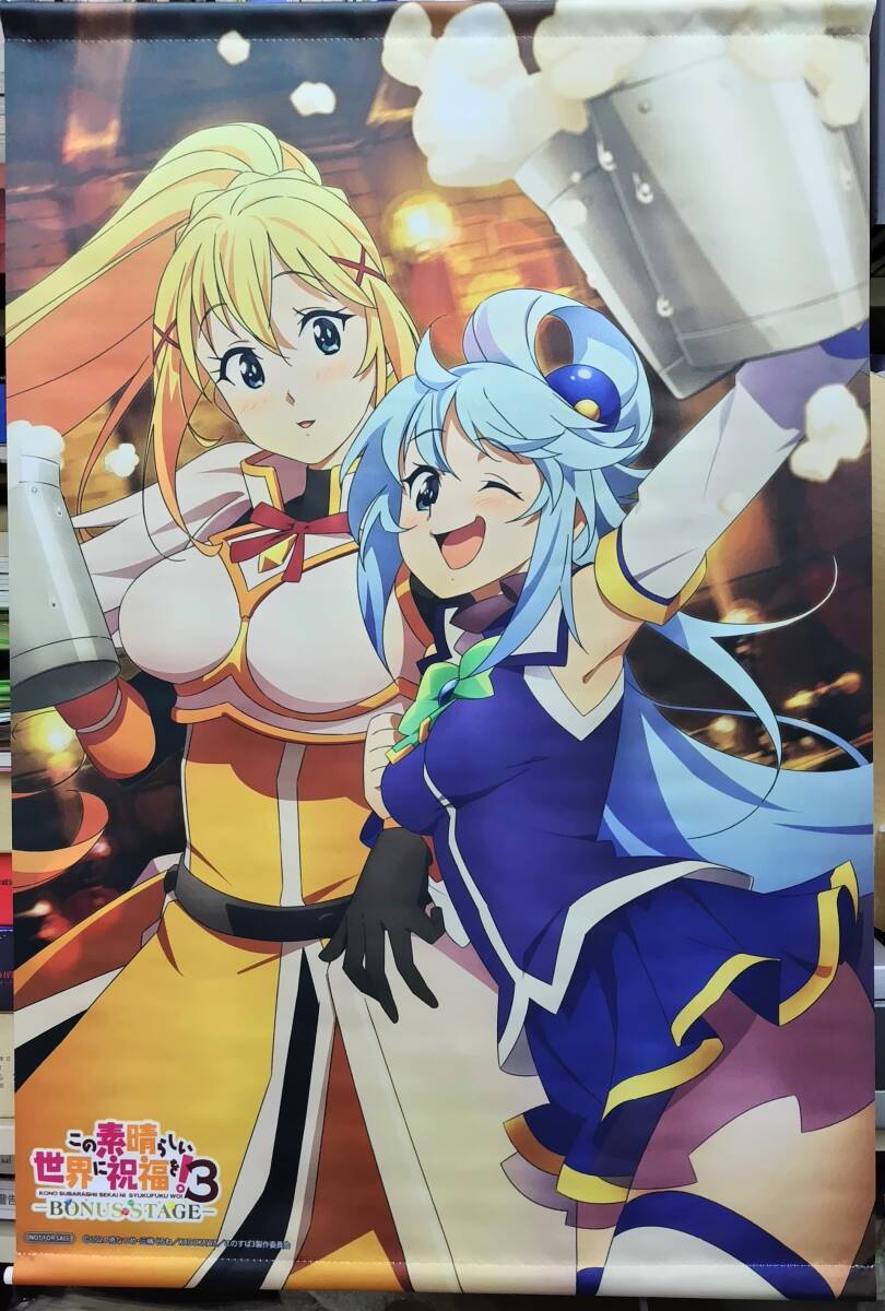 【特典のみ】ゲーマーズ購入限定 B2タペストリー「この素晴らしい世界に祝福を!3 -BONUS STAGE- 」●5030拍卖