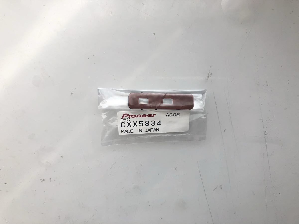 送料185円 新品未使用 CXX5834 カロッツェリア アンテナ端子 地デジ ベース パイオニア フィルムアンテナ 純正品拍卖