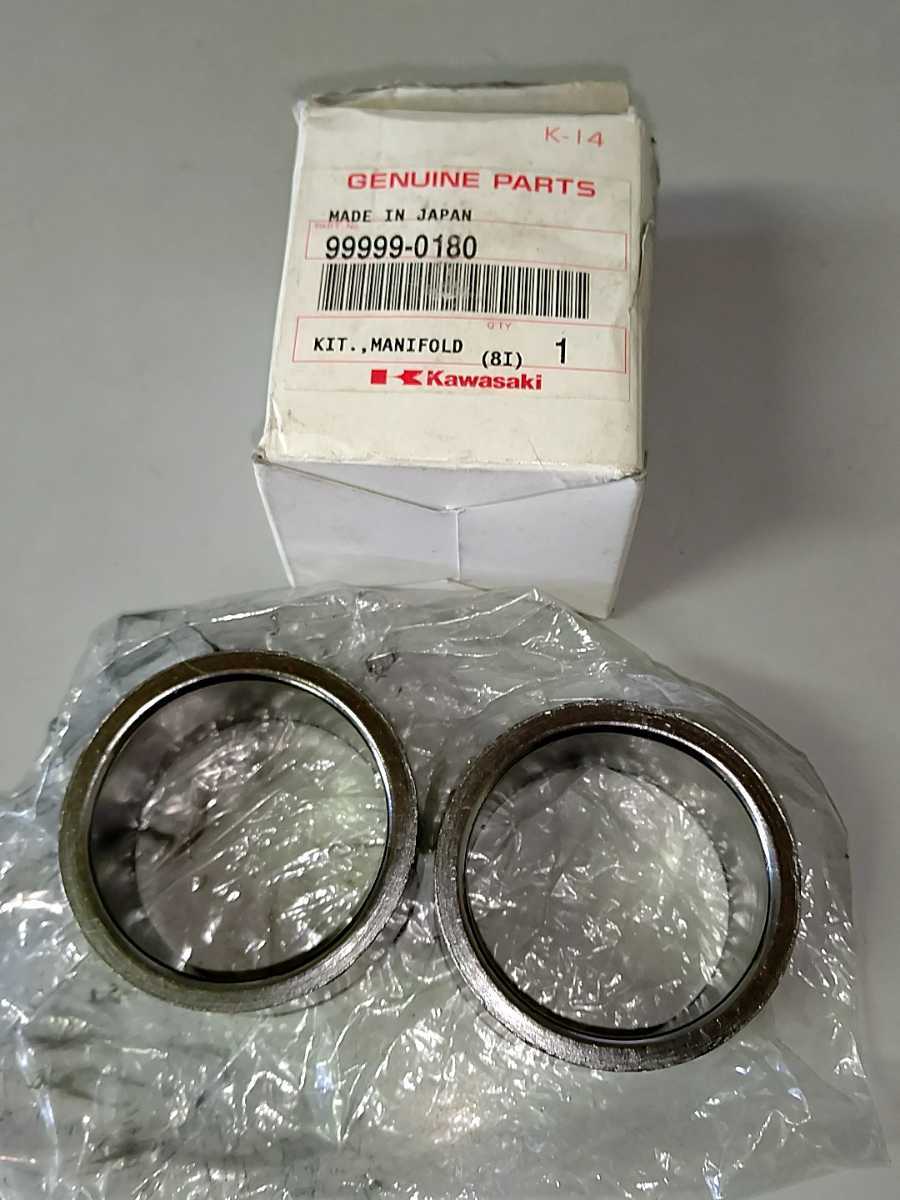 カワサキ純正 ガスケットキット マニホールド 新品 99999-0180 ZZ-R1400 ZX1400A拍卖
