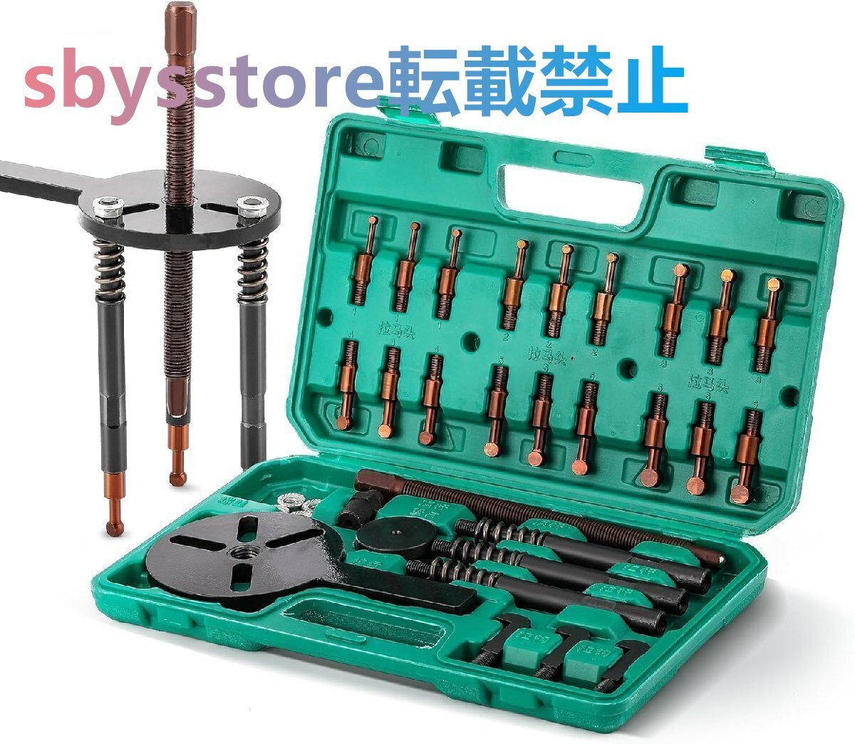 ベアリング分解プーラー 内穴プーラー取り外し工具 ベアリングプーラー ベアリング外し 取り外し 3本爪付き 内掛け 自動車 整備工具拍卖