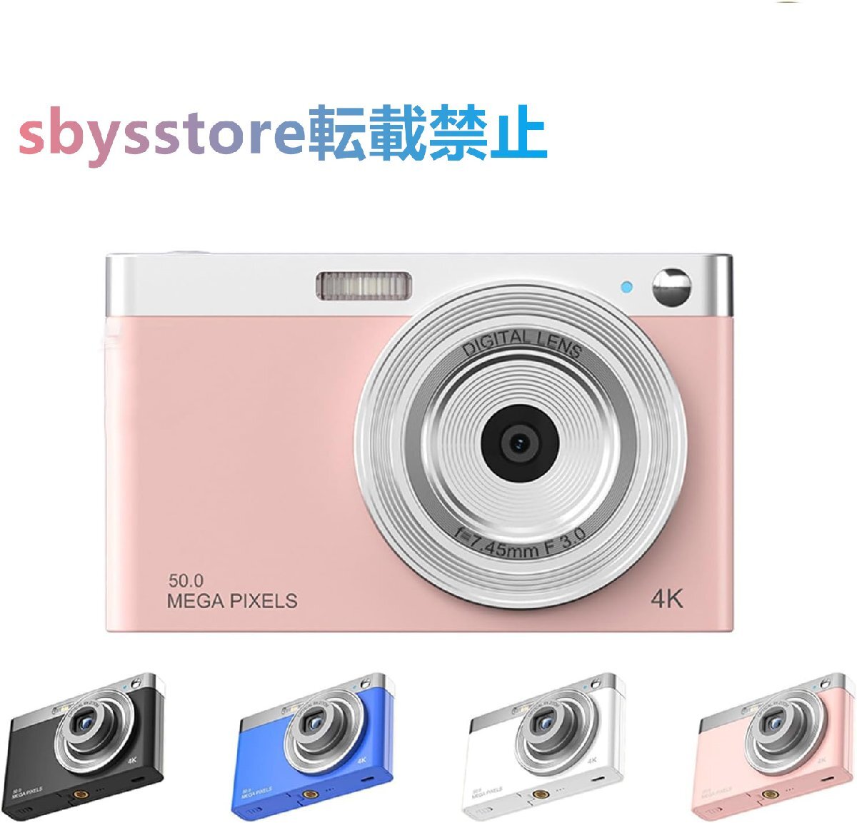 2.88インチ デジタルカメラ 練習機用 大人 子供向け デジカメ キッズカメラ 16倍ズーム 自撮り 動画 撮影拍卖