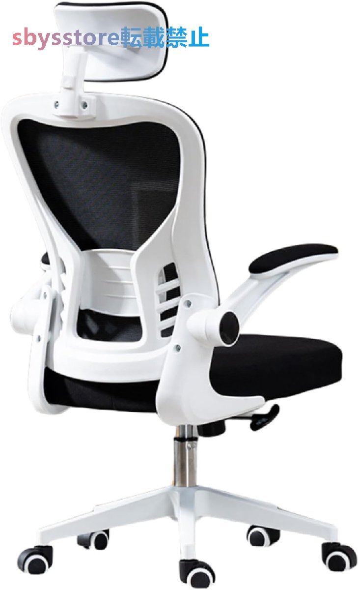 ロッキングチェア フィスチェア デスクチェア アームレスト 人間工学 椅子 360°回転 25°ロッキング 昇降ヘッドレスト拍卖