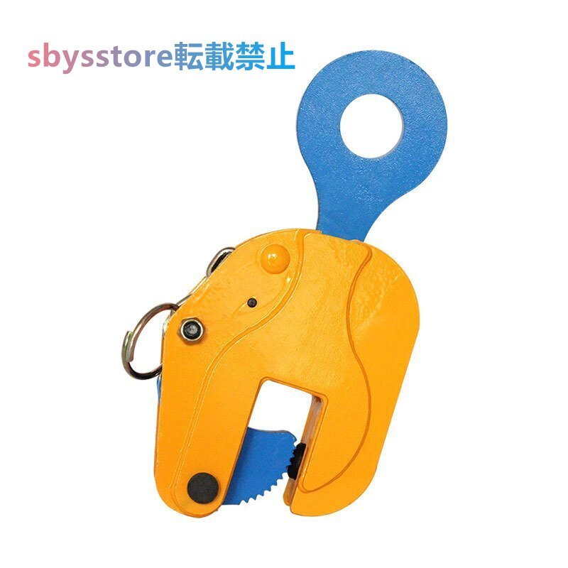 立吊りクランプ 定格容量1t ロックハンドル式 開口径0-20mm 縦吊りクランプ 荷吊り用 吊り具 吊りクランプ 建設機械拍卖
