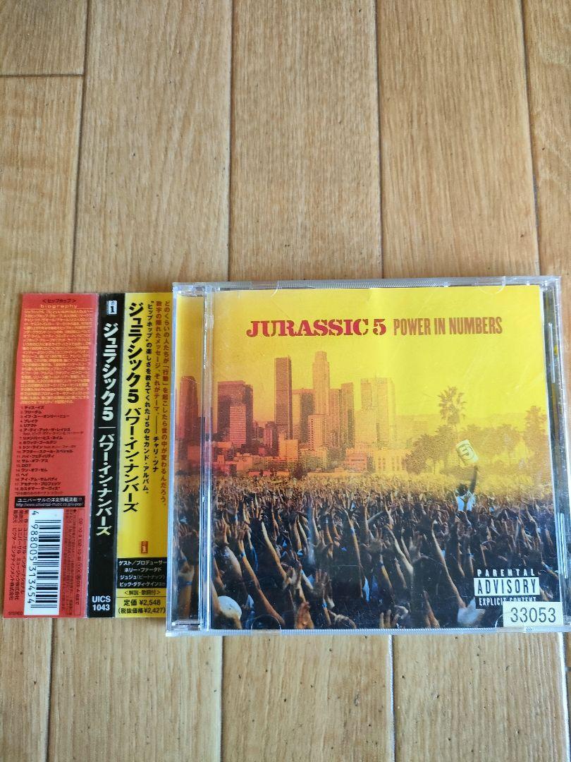 廃盤 ジュラシック5 パワー・イン・ナンバーズ レンタル落ち Jurassic 5 Power in Numbers拍卖