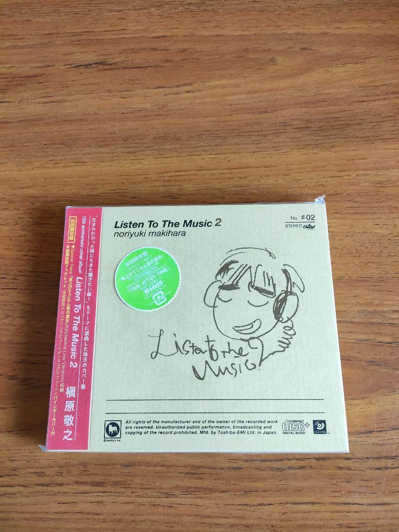 初回限定盤 帯付き 廃盤 槇原敬之 リッスン・トゥ・ザ・ミュージック Noriyuki Makihara Listen To The Music 2拍卖