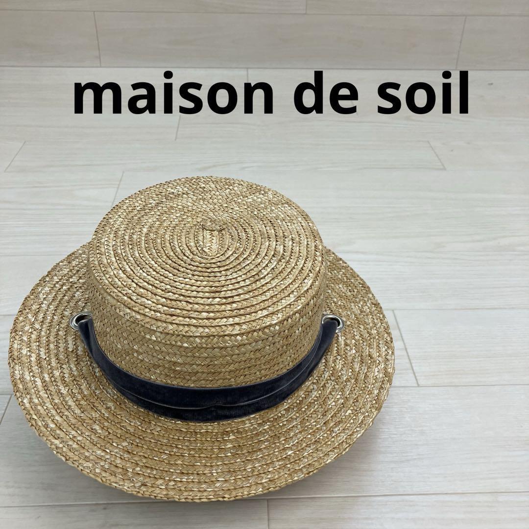 maison de soil メゾンドソイル STRAW HAT WITH VELVET TAPE カンカン帽 スローハット 麦わら帽子 ベルベットリボン W25958拍卖