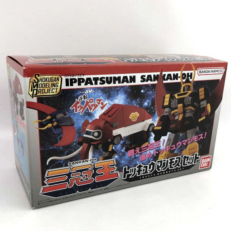 《未開封》バンダイ BANDAI SMP タイムボカンシリーズ 逆転イッパツマントッキュウマンモスセット《フィギュア・山城店》◆Z415拍卖