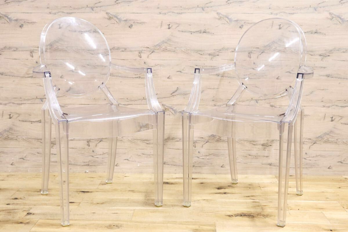 GMIK165A○Kartell / カルテル LOUIS GHOST ルイゴースト スタッキングチェア 2脚セット ガーデンチェア 椅子 モダン 拍卖