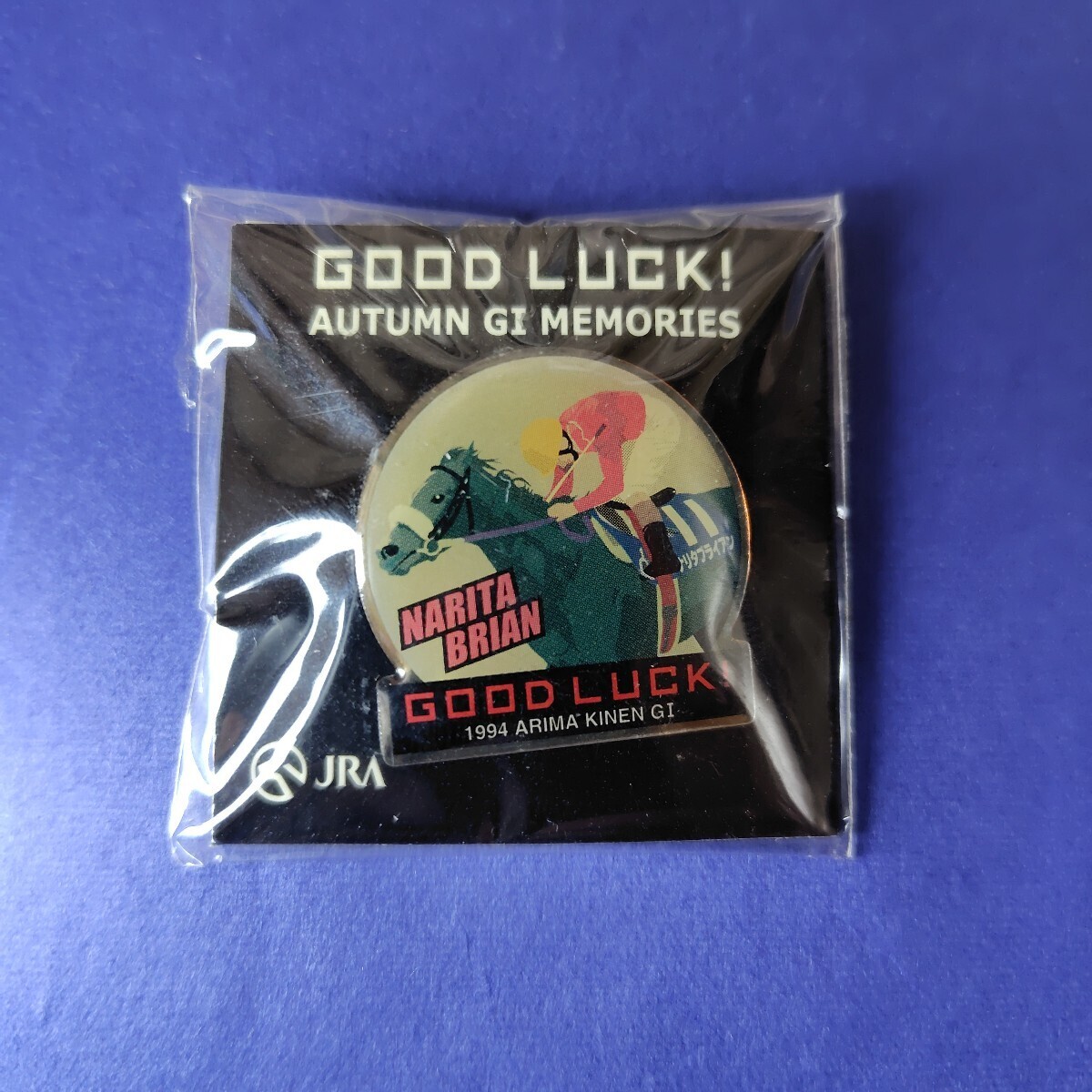 JRA GOOD LUCK! G1ピンバッジ ナリタブライアン 有馬記念  AUTUMN MEMORIES 未使用拍卖