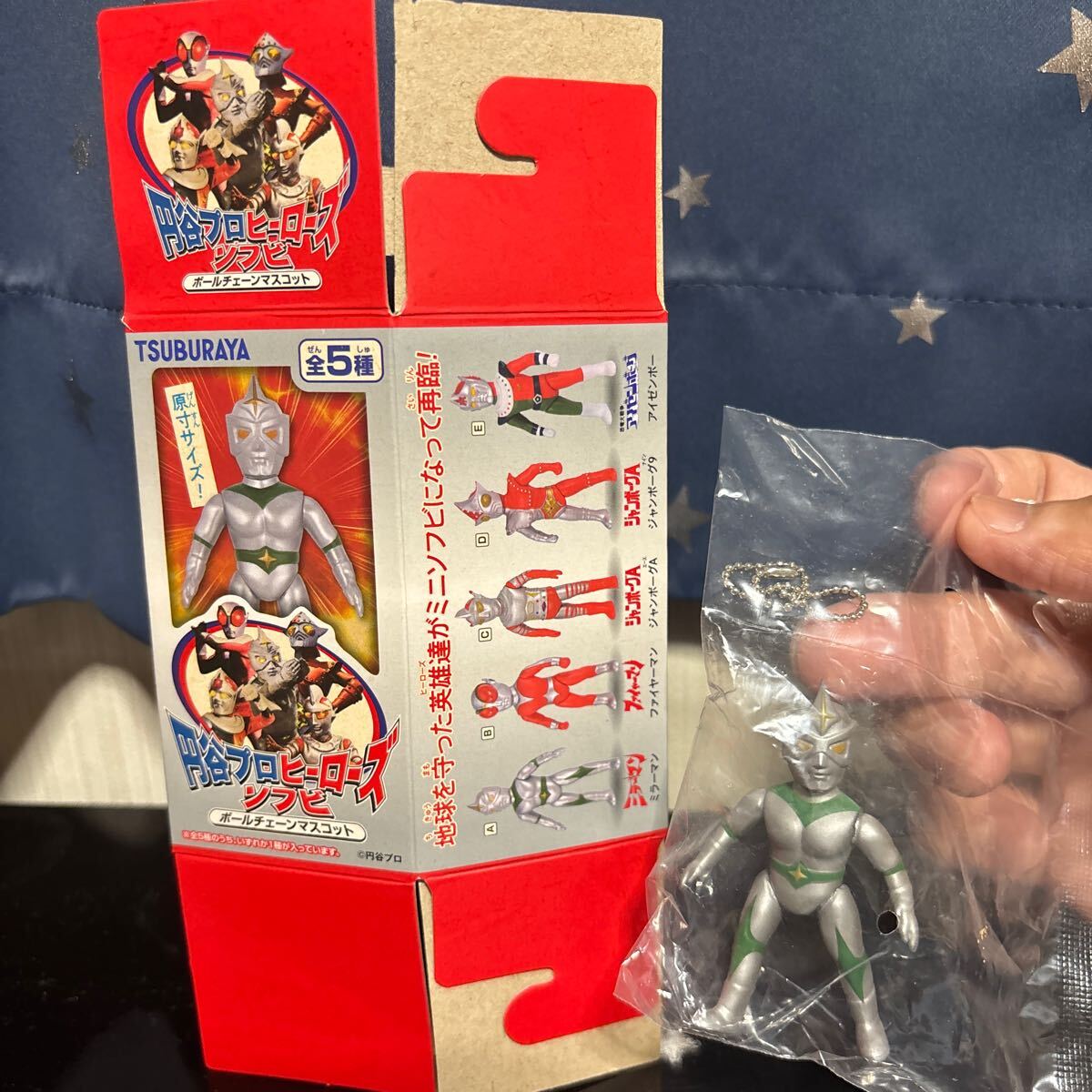 円谷プロヒーローズソフビボールチェーンマスコットです。ミラーマン単品です。拍卖