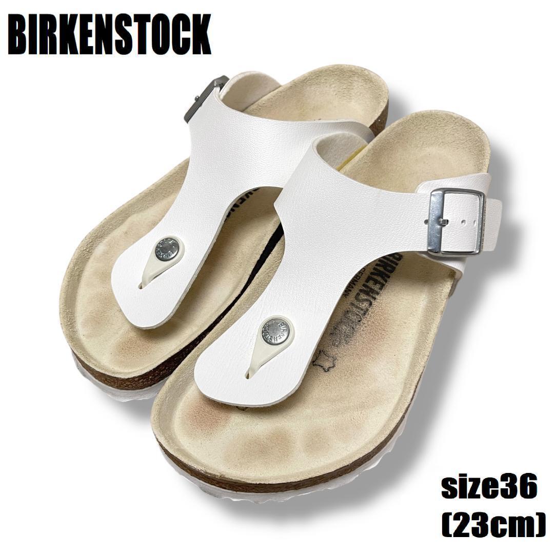 BIRKENSTOCK ビルケンシュトック レディース Gizeh ギゼ 36 23cm ホワイト 白 トングサンダル拍卖