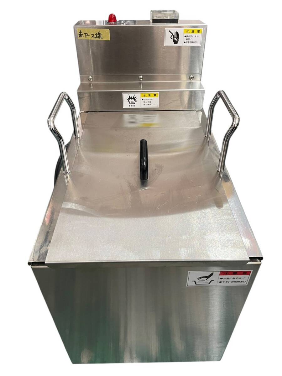 ★茹で麺器 単相200V 湯煎器 製麺用品 業務用 厨房機器★拍卖