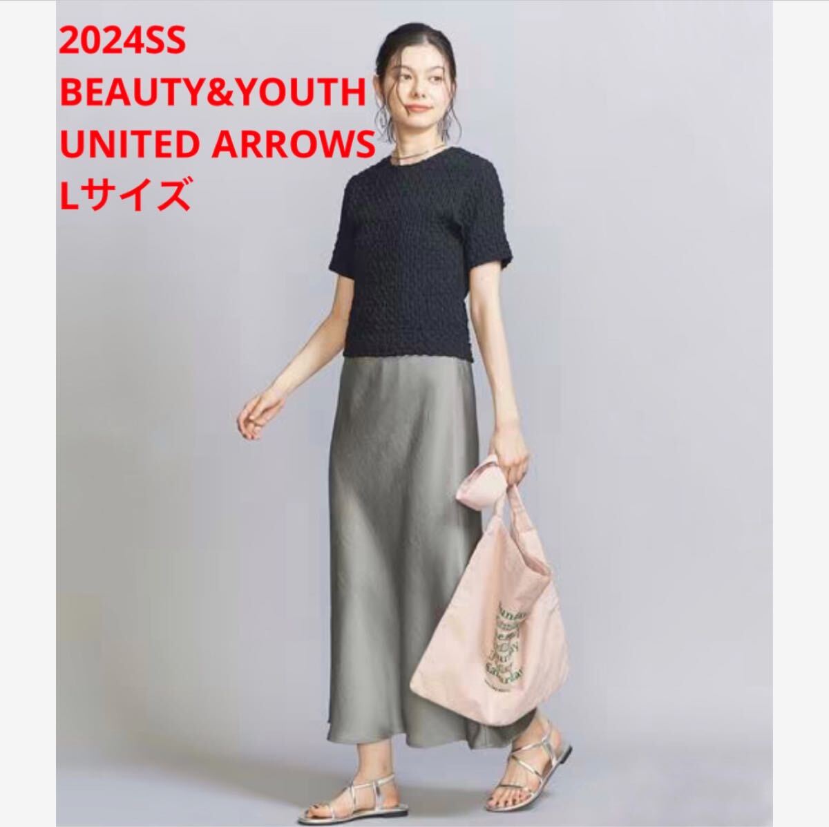 ほぼ新品*BEAUTY&YOUTH UNITED ARROWS サテンスカートy拍卖