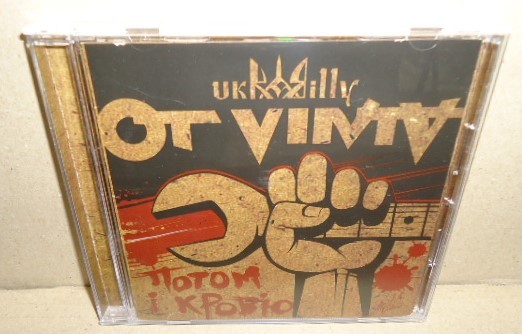 即決 Ot Vinta 中古CD ネオロカビリー サイコビリー ロックンロール ラスティックストンプ PSYCHOBILLY ROCKABILLY ROCK&ROLL Rustic Stomp拍卖