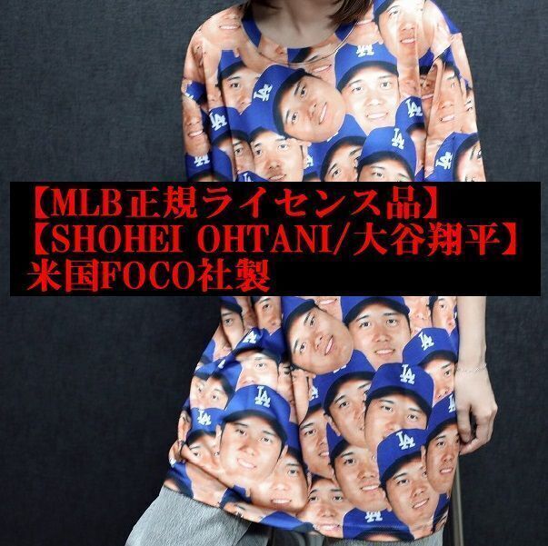 【MLBライセンス品】【SHOHEI OHTANI/大谷翔平】XXLサイズ「顔」Tシャツ ド ジャース 米国FOCO社製 Los Angeles Dodgers拍卖