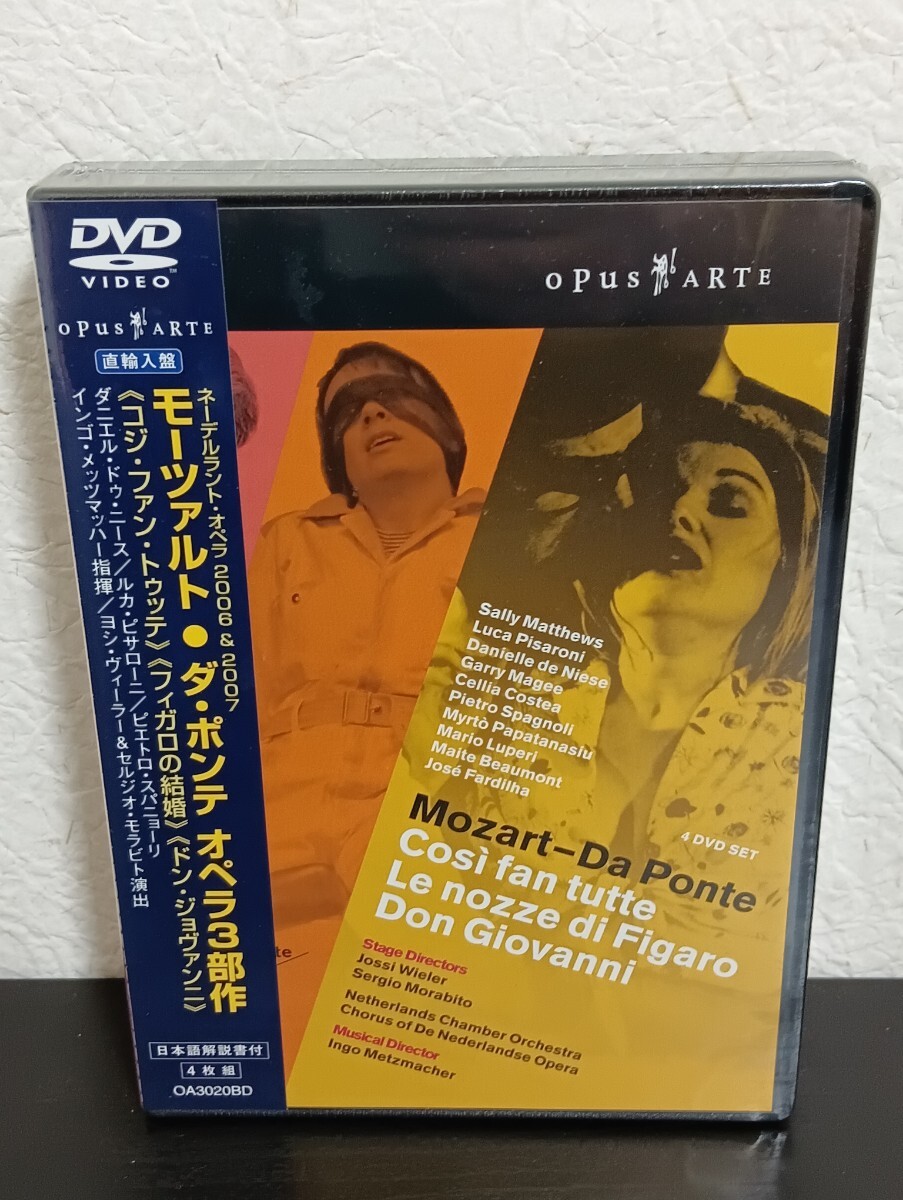 N2.2 未開封品 モーツァルト ダ・ポンテ オペラ3部作 日本語解説書付 4枚組DVD クラシック拍卖