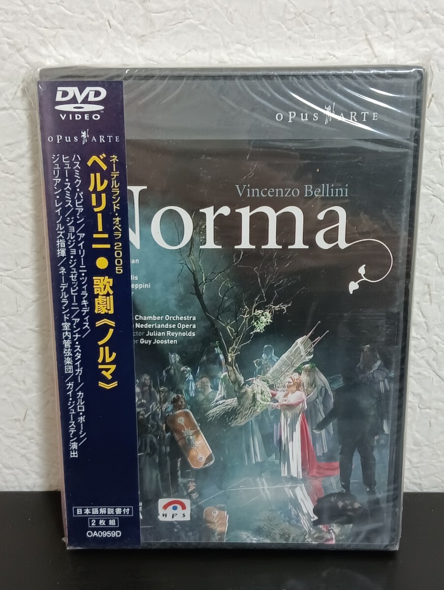 N2.2 未開封品 ベルリーニ 歌劇「ノルマ」 ネーデルランドオペラ2005 DVD クラシック拍卖