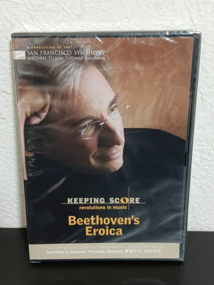 N2.2 未開封品 KEEPING SCORE Beethoven's Eroica DVD クラシック拍卖