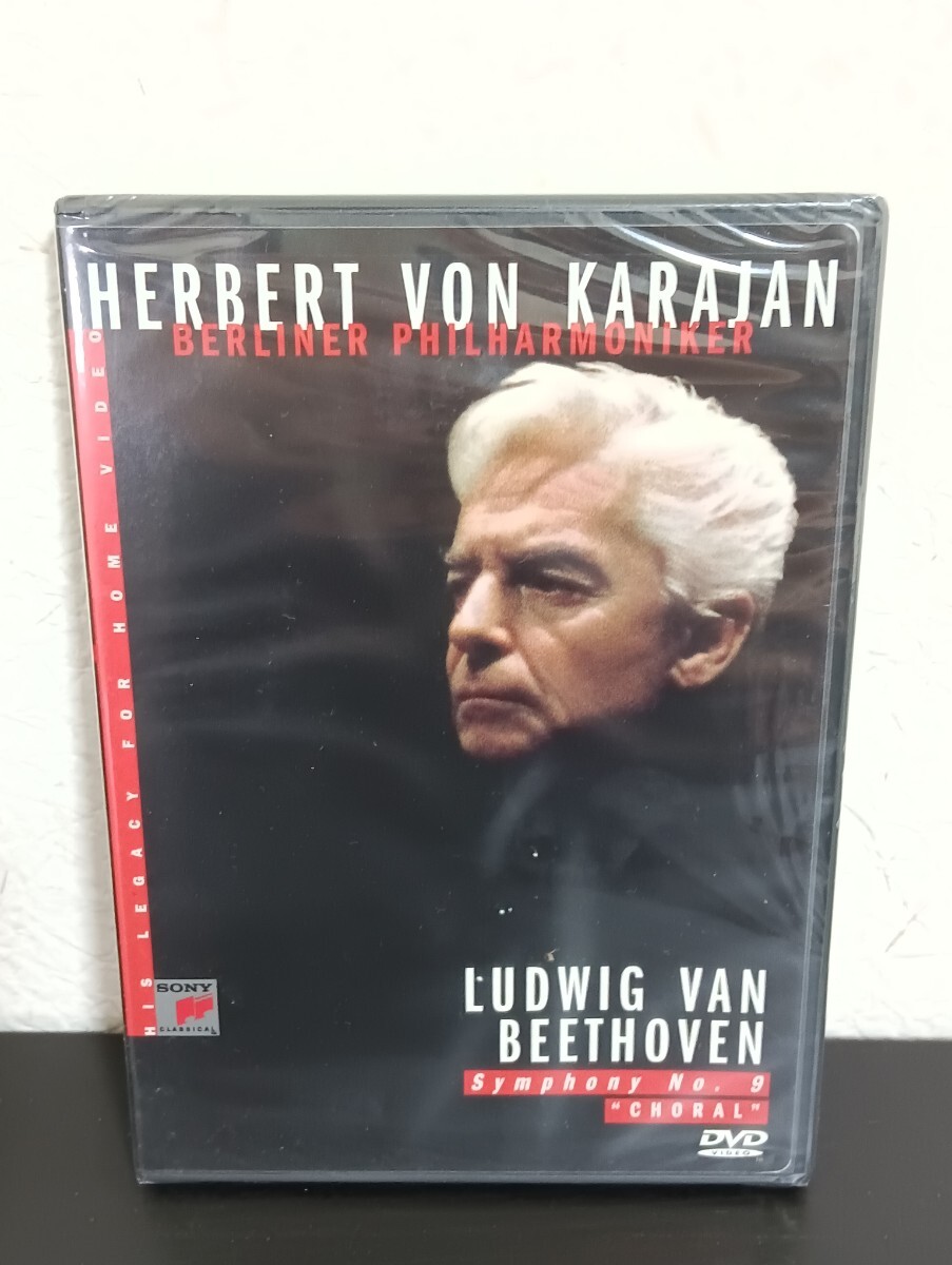 N2.2 未開封品 HERBERT VON KARAJAN BEETHOVEN カラヤン ベートーヴェン 交響曲第9番 DVD クラシック拍卖